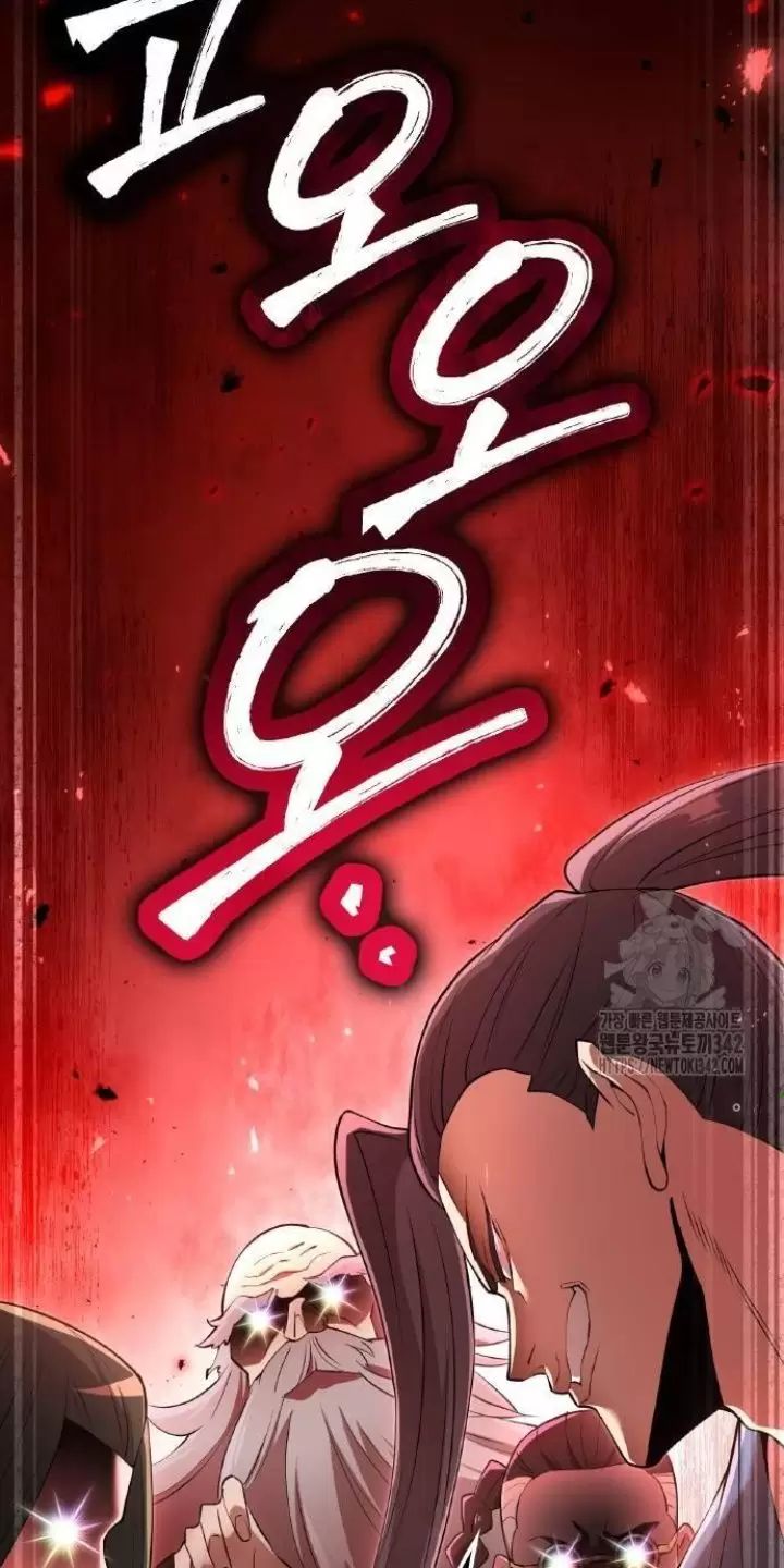 Ta Là Kẻ Siêu Việt Duy Nhất: Chapter 10