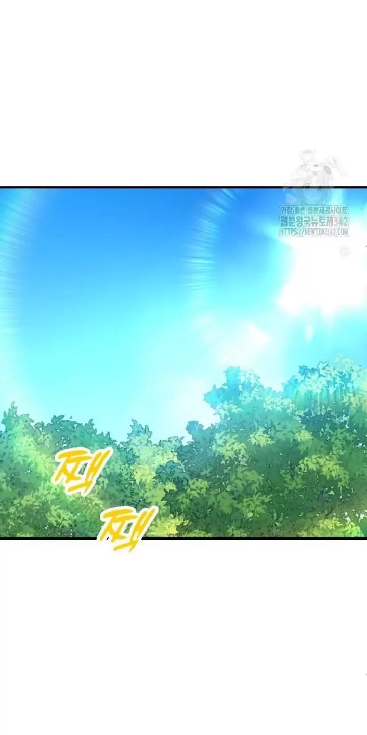 Ta Là Kẻ Siêu Việt Duy Nhất: Chapter 10