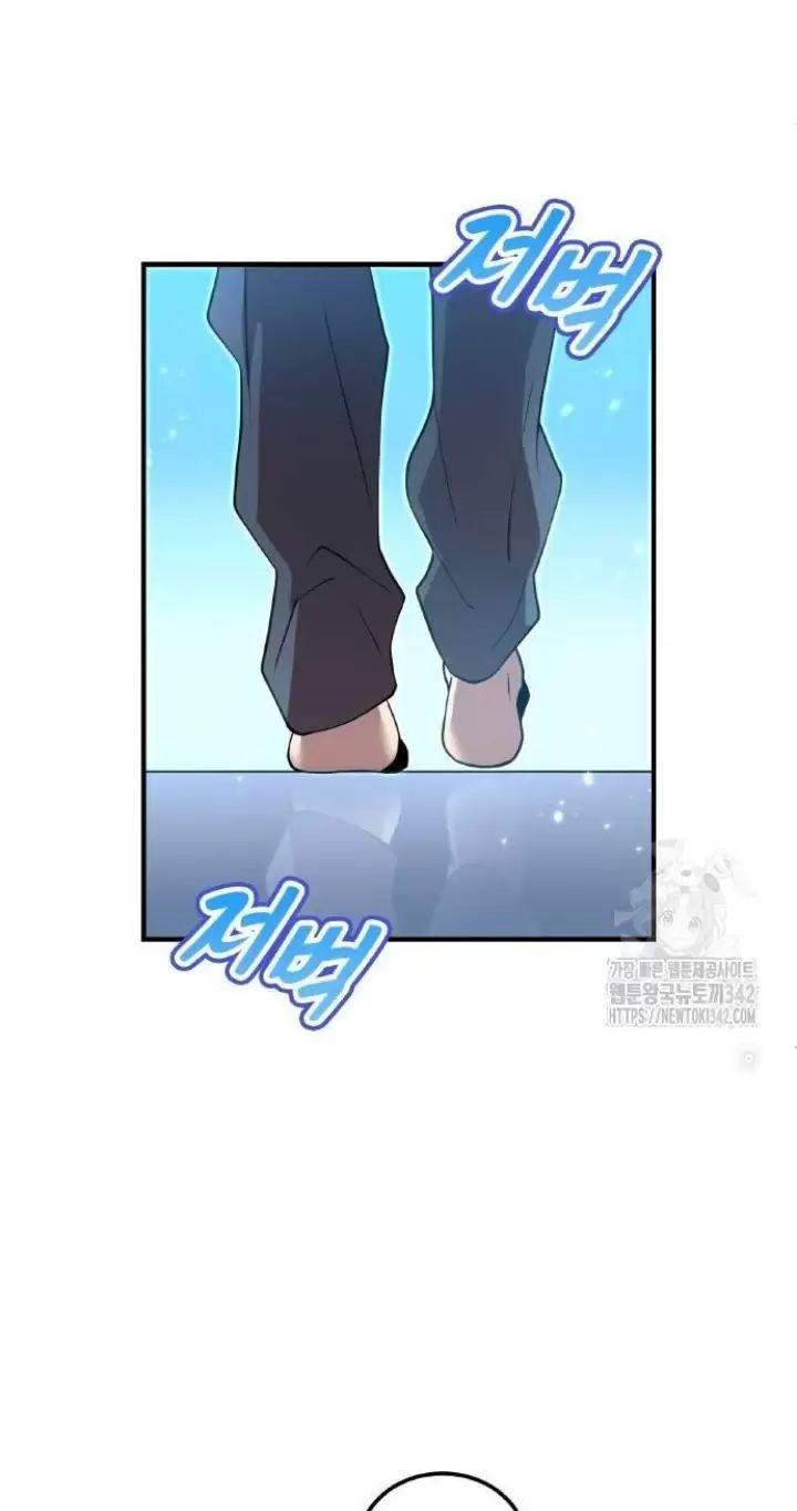 Ta Là Kẻ Siêu Việt Duy Nhất: Chapter 10