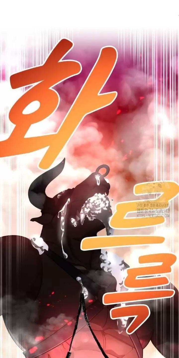 Ta Là Kẻ Siêu Việt Duy Nhất: Chapter 12