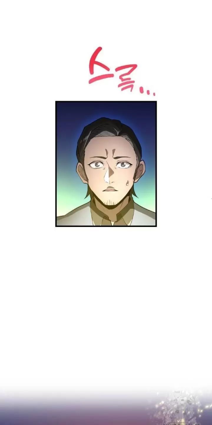 Ta Là Kẻ Siêu Việt Duy Nhất: Chapter 12