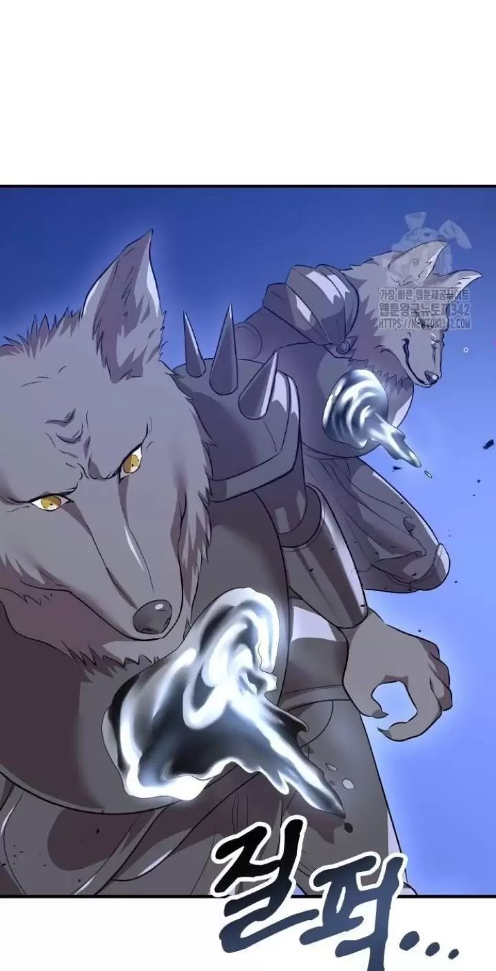 Ta Là Kẻ Siêu Việt Duy Nhất: Chapter 12