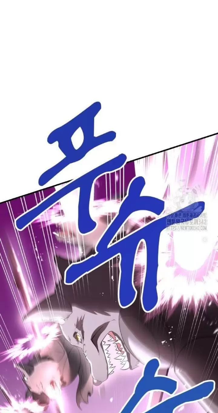 Ta Là Kẻ Siêu Việt Duy Nhất: Chapter 12