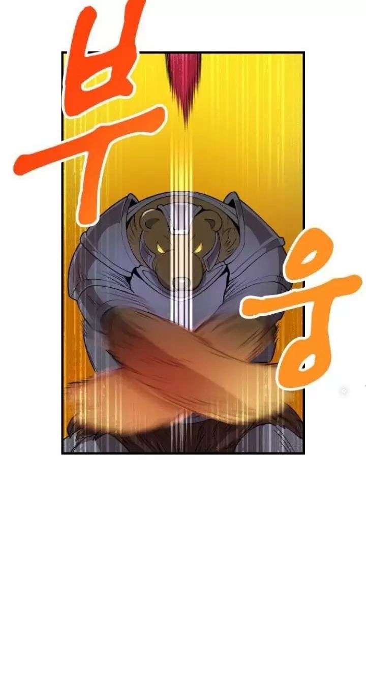 Ta Là Kẻ Siêu Việt Duy Nhất: Chapter 12