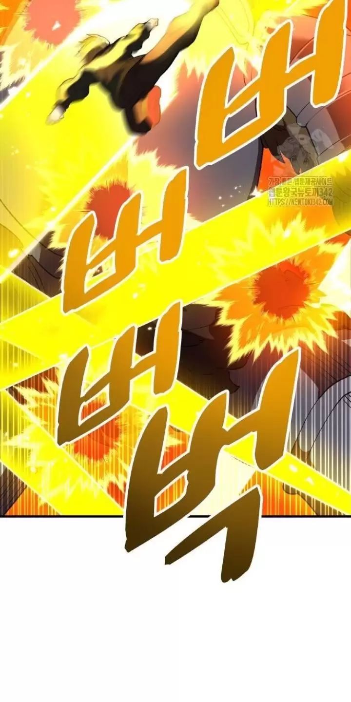 Ta Là Kẻ Siêu Việt Duy Nhất: Chapter 12