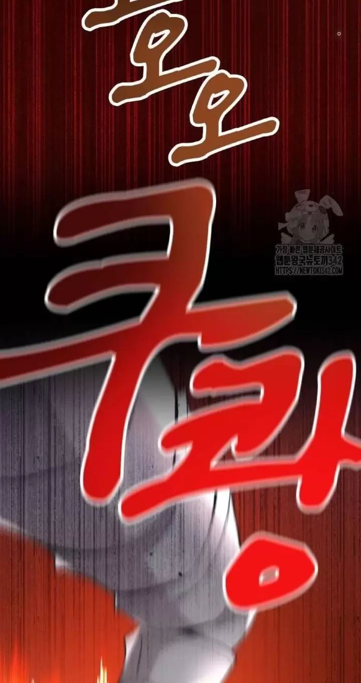 Ta Là Kẻ Siêu Việt Duy Nhất: Chapter 12