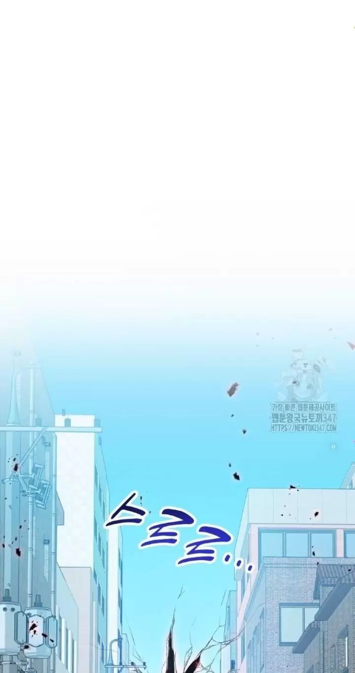 Ta Là Kẻ Siêu Việt Duy Nhất: Chapter 13