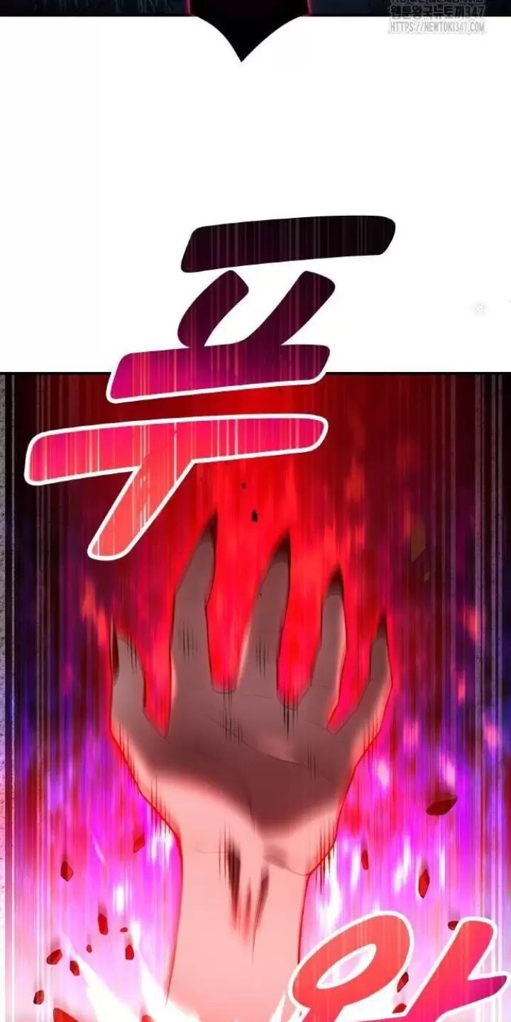 Ta Là Kẻ Siêu Việt Duy Nhất: Chapter 13