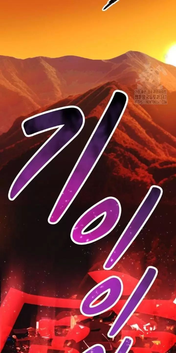 Ta Là Kẻ Siêu Việt Duy Nhất: Chapter 13