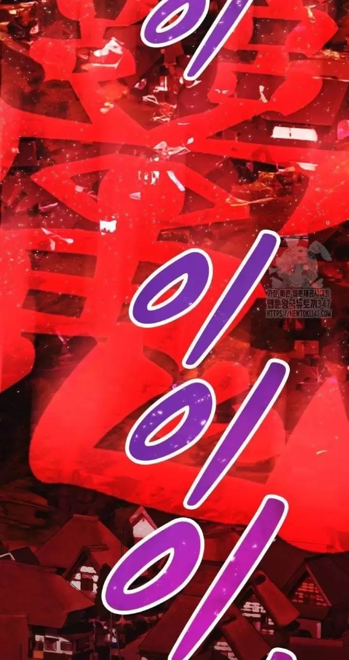 Ta Là Kẻ Siêu Việt Duy Nhất: Chapter 13