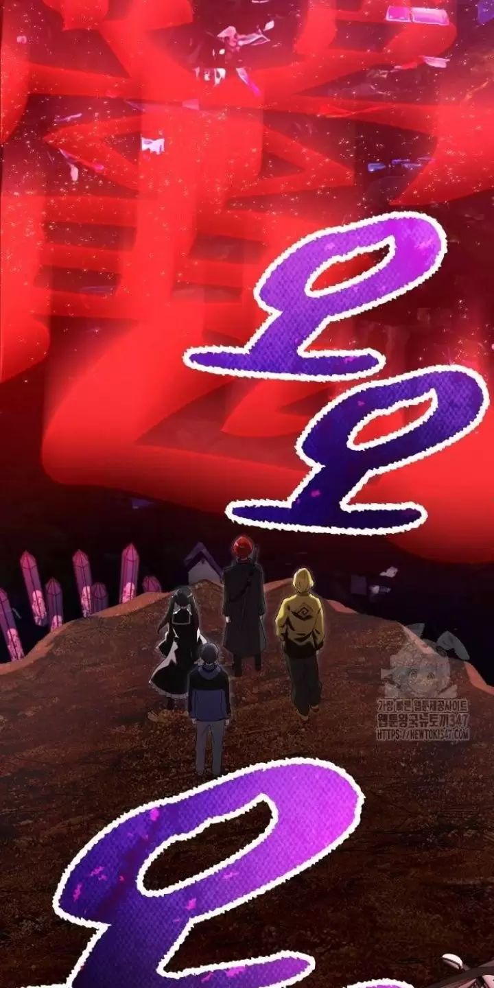 Ta Là Kẻ Siêu Việt Duy Nhất: Chapter 13