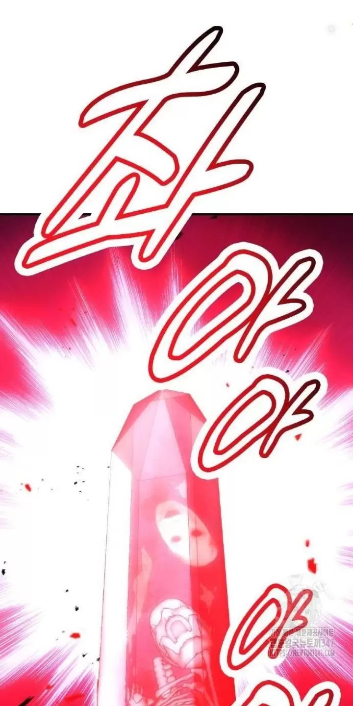 Ta Là Kẻ Siêu Việt Duy Nhất: Chapter 13