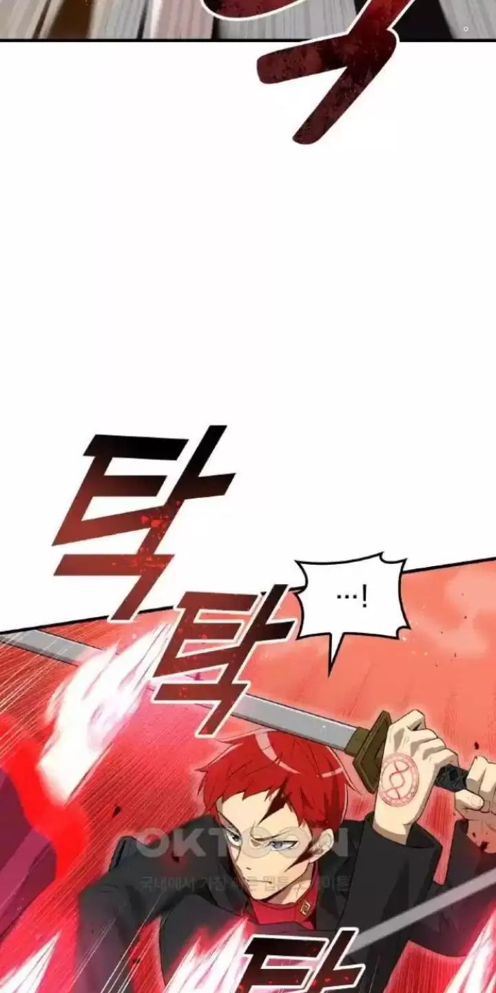 Ta Là Kẻ Siêu Việt Duy Nhất: Chapter 14
