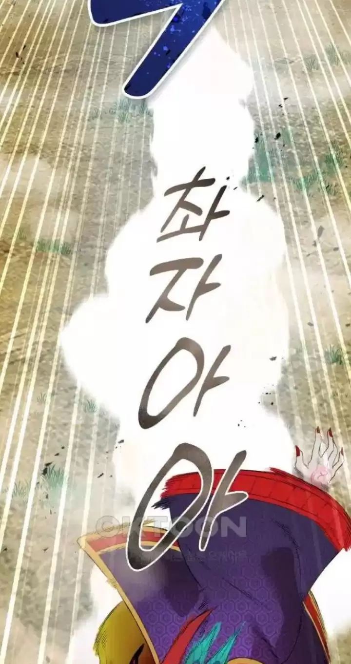 Ta Là Kẻ Siêu Việt Duy Nhất: Chapter 14