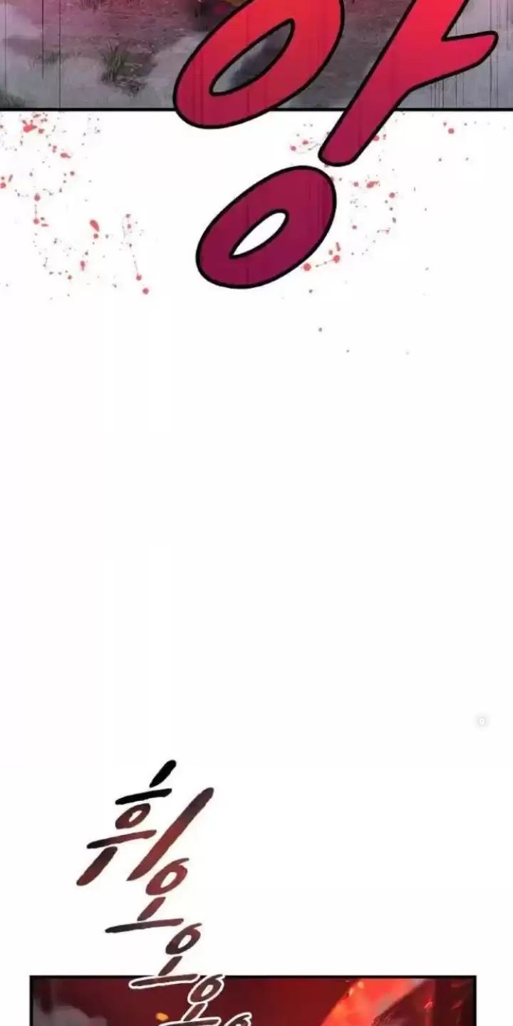Ta Là Kẻ Siêu Việt Duy Nhất: Chapter 14