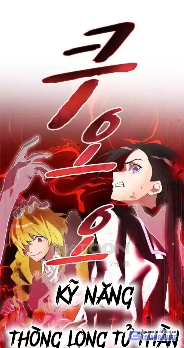 Ta Là Kẻ Siêu Việt Duy Nhất: Chapter 14