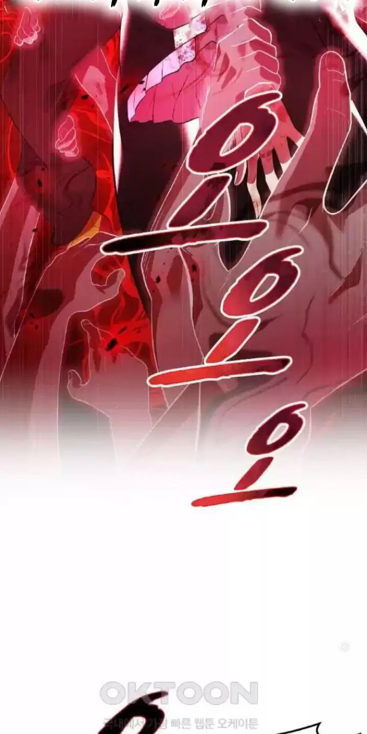Ta Là Kẻ Siêu Việt Duy Nhất: Chapter 14
