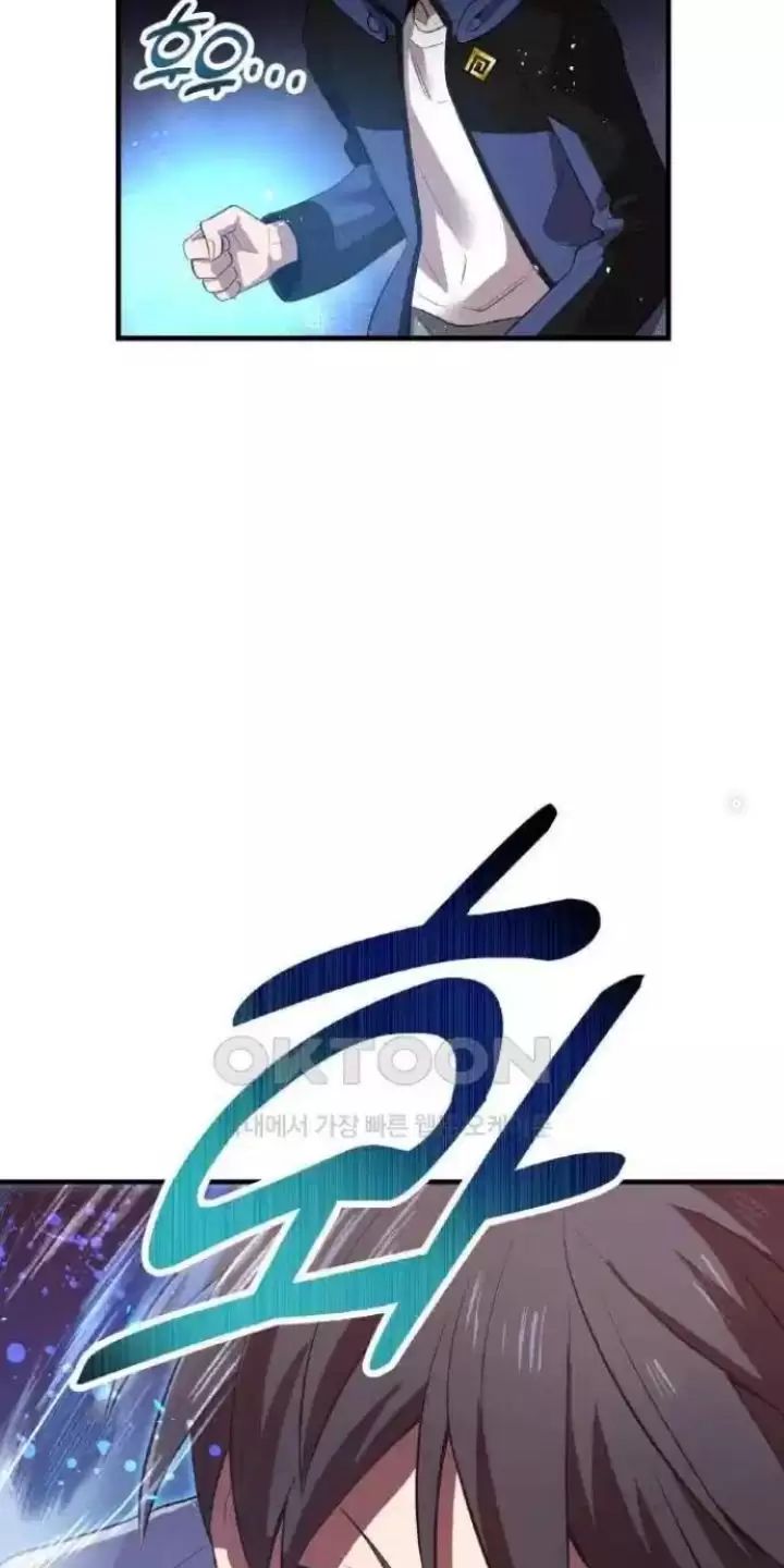 Ta Là Kẻ Siêu Việt Duy Nhất: Chapter 14
