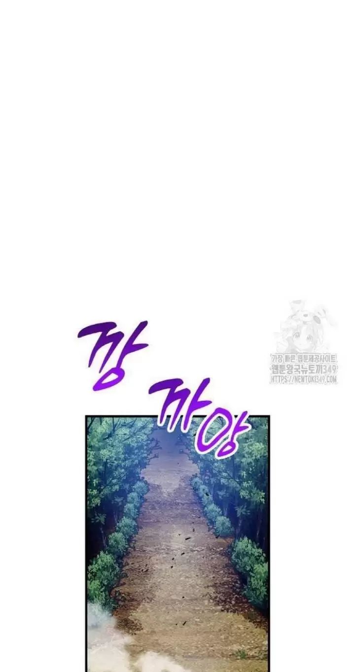 Ta Là Kẻ Siêu Việt Duy Nhất: Chapter 15