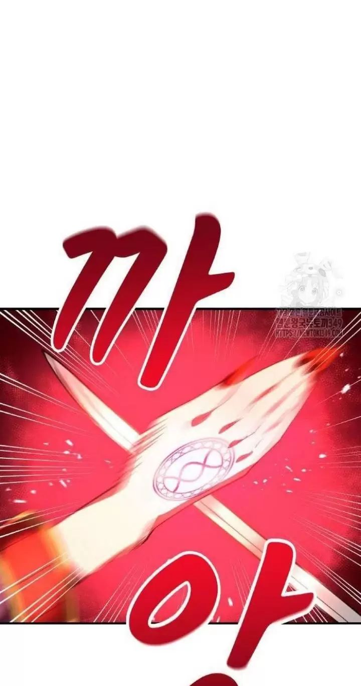 Ta Là Kẻ Siêu Việt Duy Nhất: Chapter 15