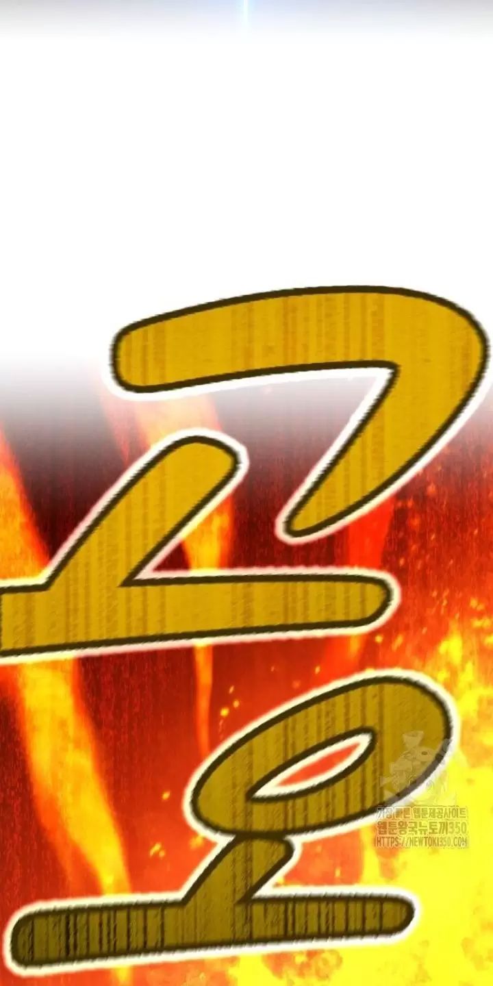 Ta Là Kẻ Siêu Việt Duy Nhất: Chapter 16
