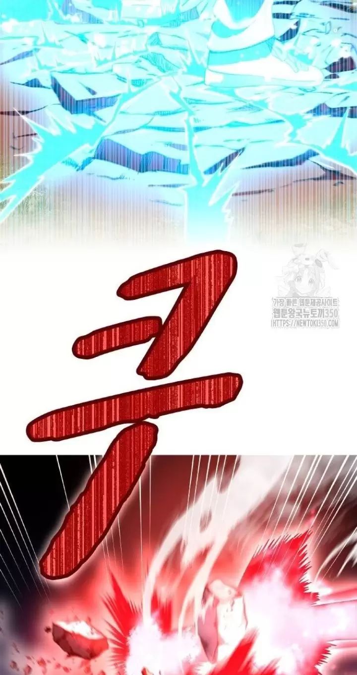 Ta Là Kẻ Siêu Việt Duy Nhất: Chapter 16