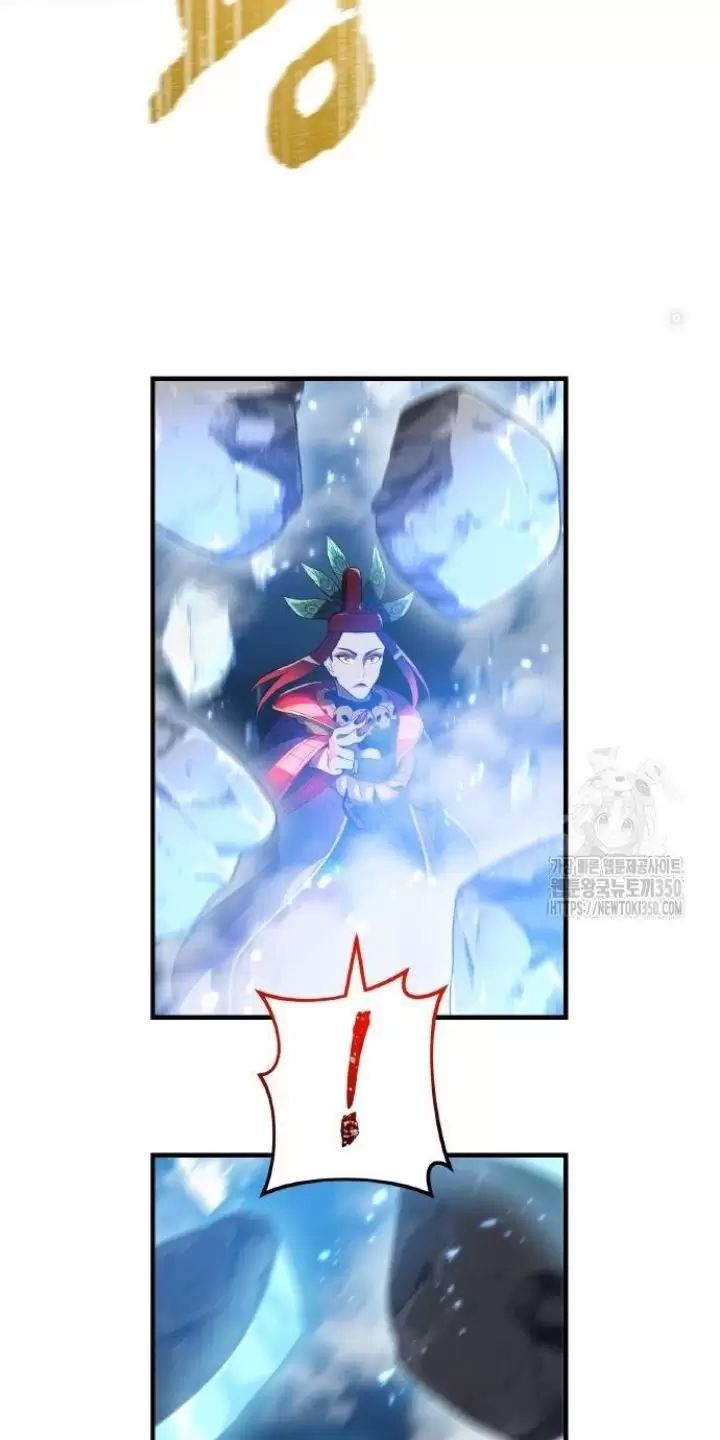 Ta Là Kẻ Siêu Việt Duy Nhất: Chapter 16