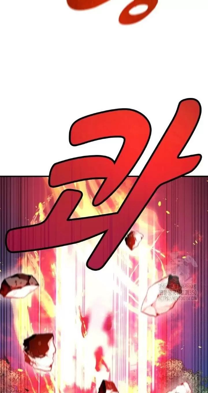 Ta Là Kẻ Siêu Việt Duy Nhất: Chapter 16