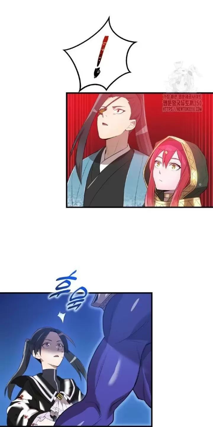Ta Là Kẻ Siêu Việt Duy Nhất: Chapter 16