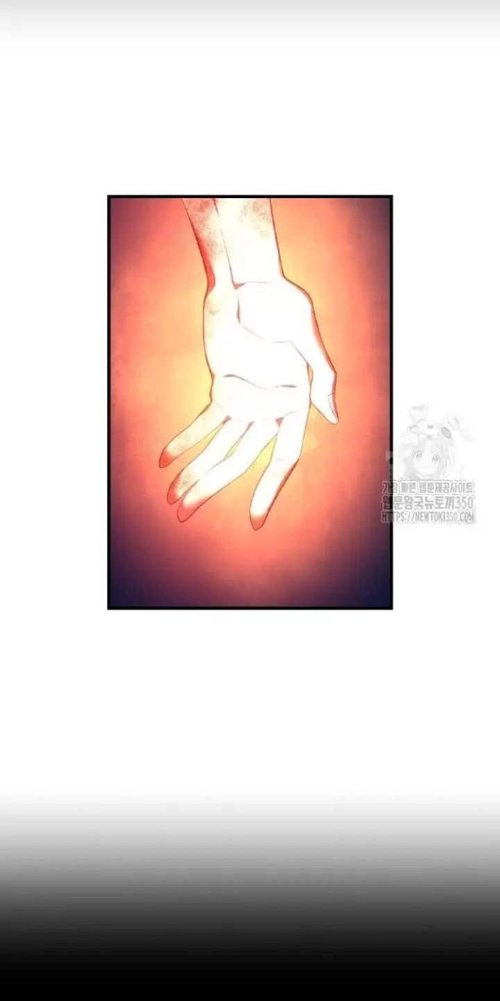 Ta Là Kẻ Siêu Việt Duy Nhất: Chapter 16