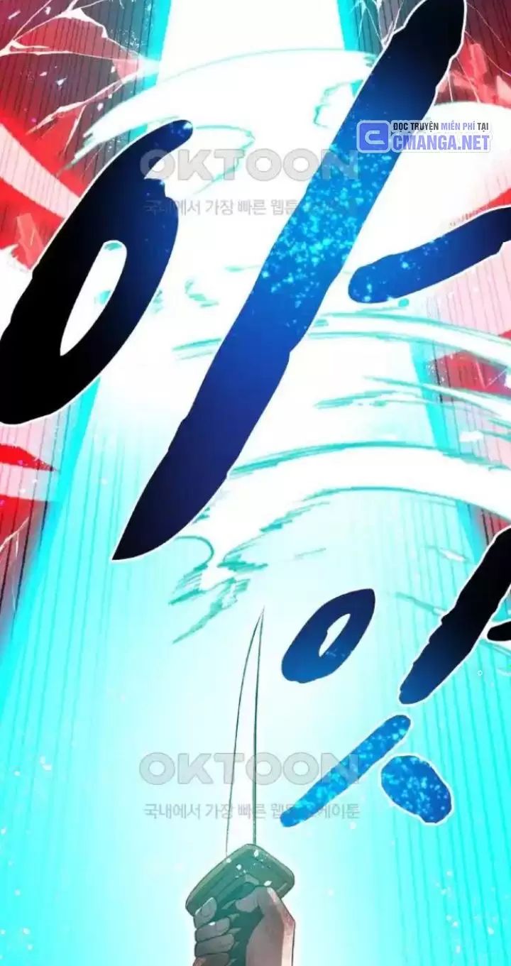 Ta Là Kẻ Siêu Việt Duy Nhất: Chapter 17