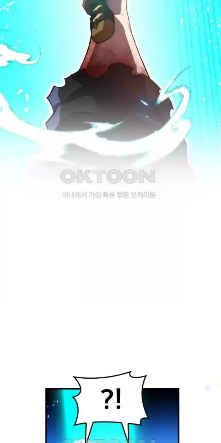Ta Là Kẻ Siêu Việt Duy Nhất: Chapter 17