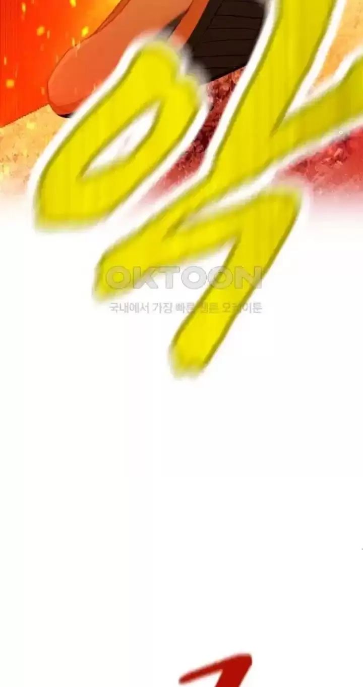Ta Là Kẻ Siêu Việt Duy Nhất: Chapter 17