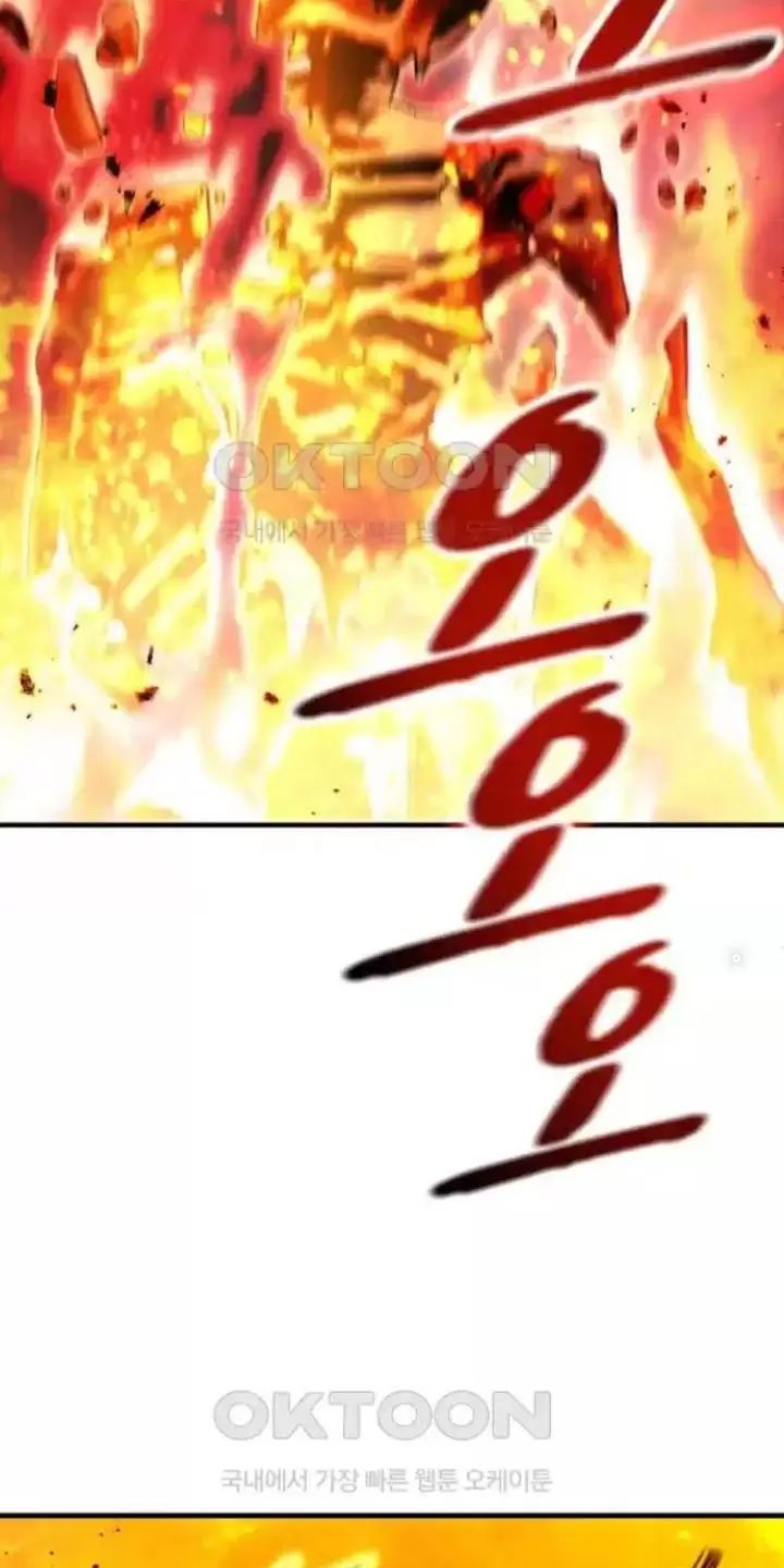 Ta Là Kẻ Siêu Việt Duy Nhất: Chapter 17