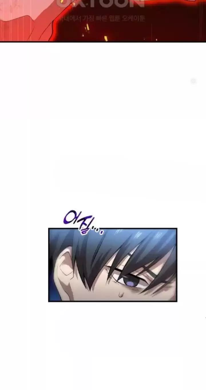 Ta Là Kẻ Siêu Việt Duy Nhất: Chapter 17