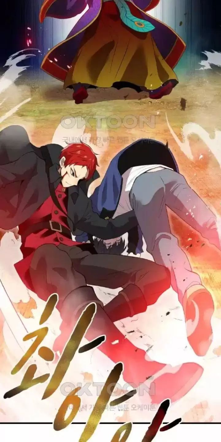 Ta Là Kẻ Siêu Việt Duy Nhất: Chapter 17