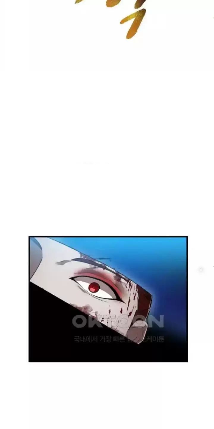 Ta Là Kẻ Siêu Việt Duy Nhất: Chapter 17