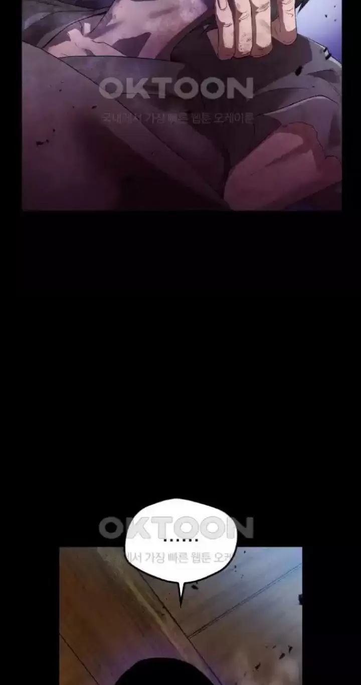 Ta Là Kẻ Siêu Việt Duy Nhất: Chapter 17