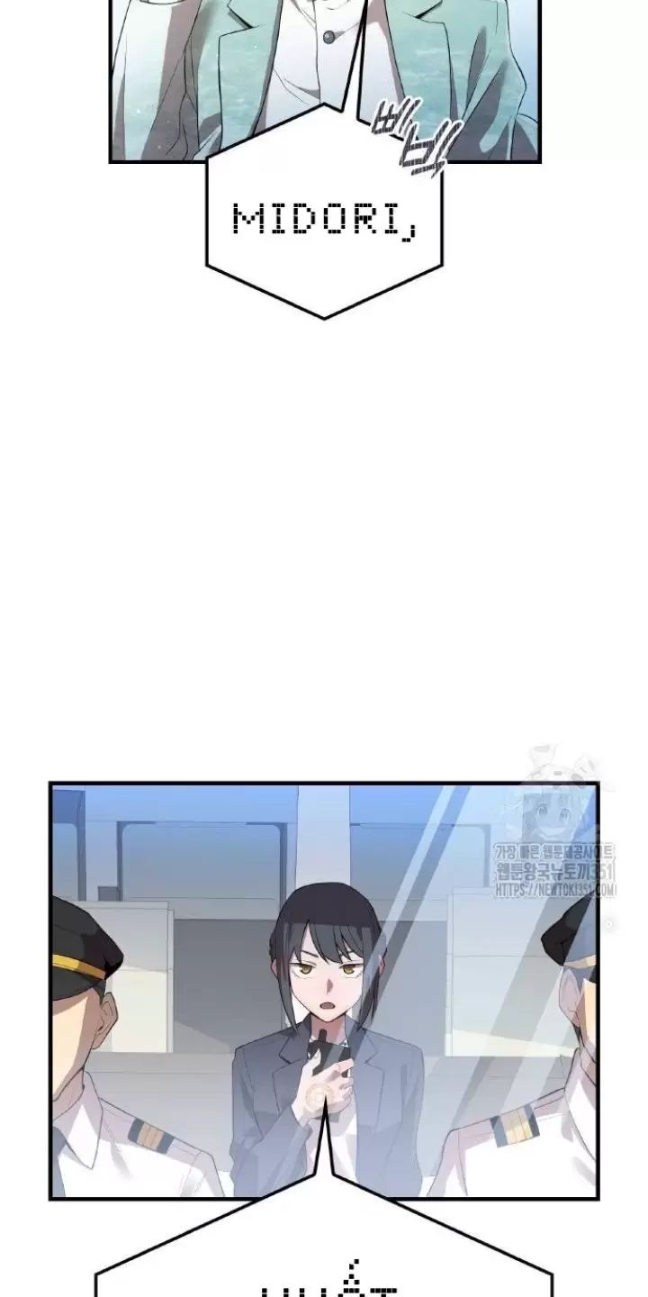 Ta Là Kẻ Siêu Việt Duy Nhất: Chapter 18