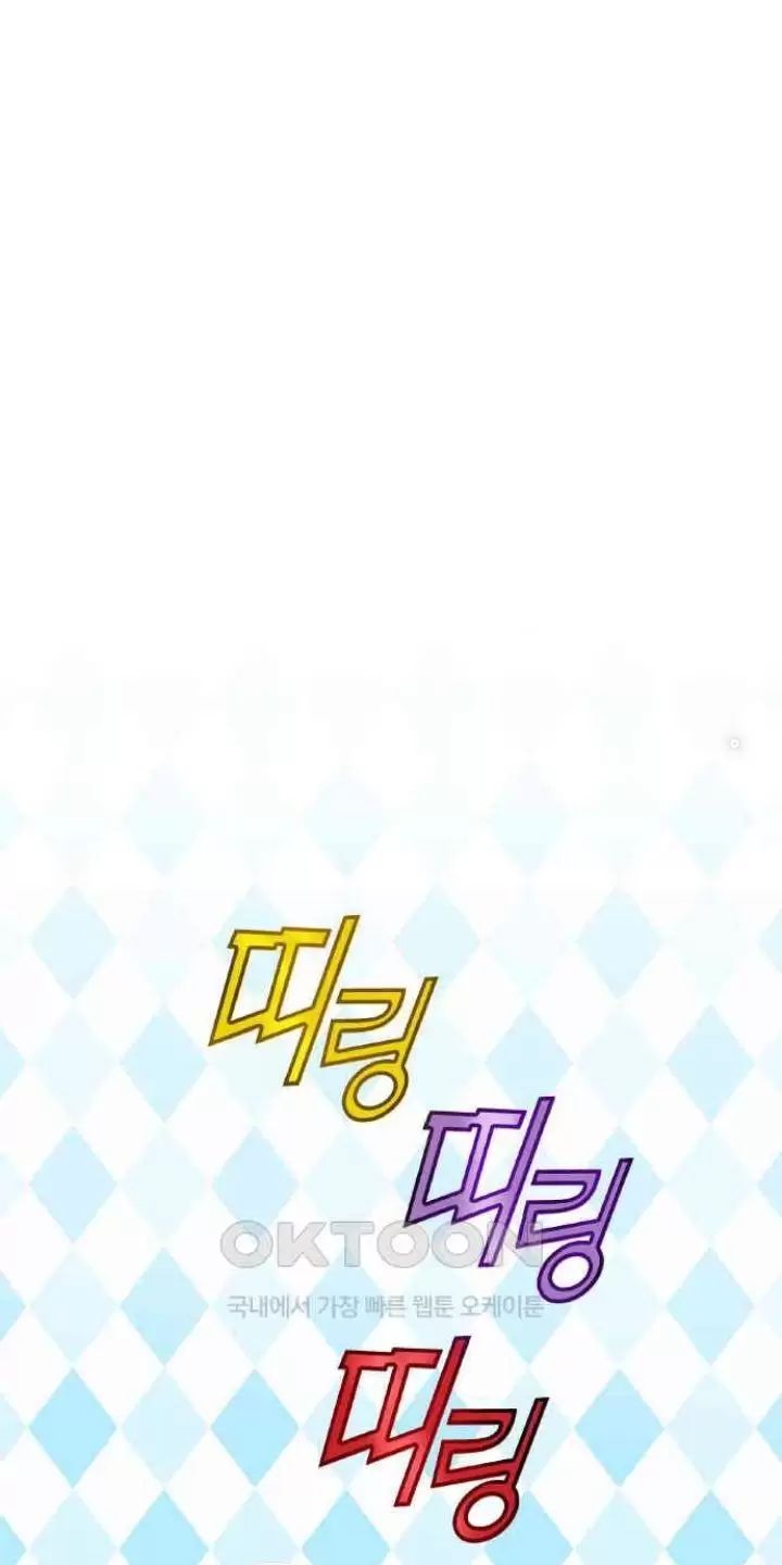 Ta Là Kẻ Siêu Việt Duy Nhất: Chapter 19