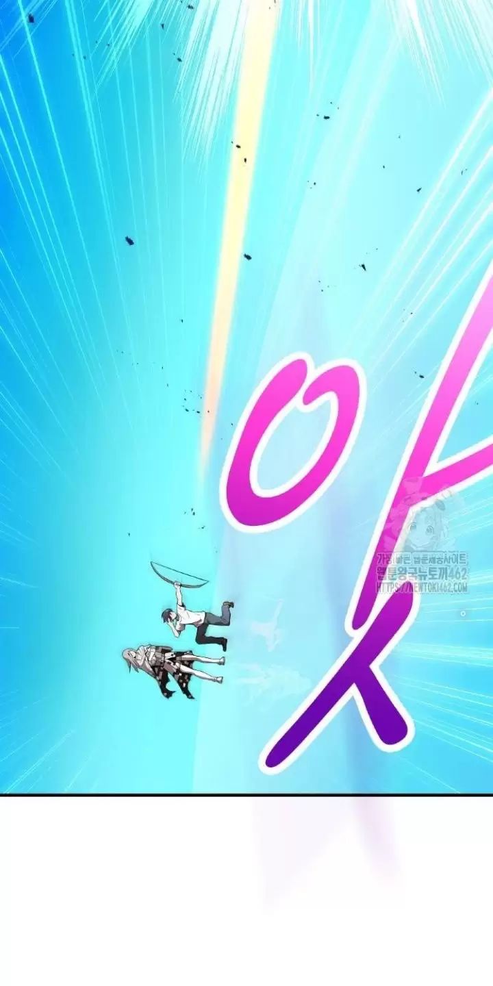 Ta Là Kẻ Siêu Việt Duy Nhất: Chapter 21