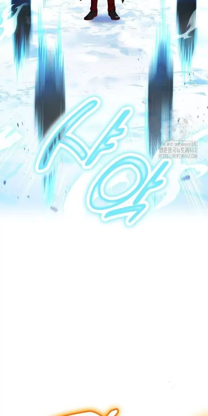 Ta Là Kẻ Siêu Việt Duy Nhất: Chapter 21