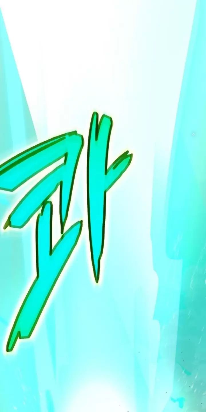 Ta Là Kẻ Siêu Việt Duy Nhất: Chapter 3
