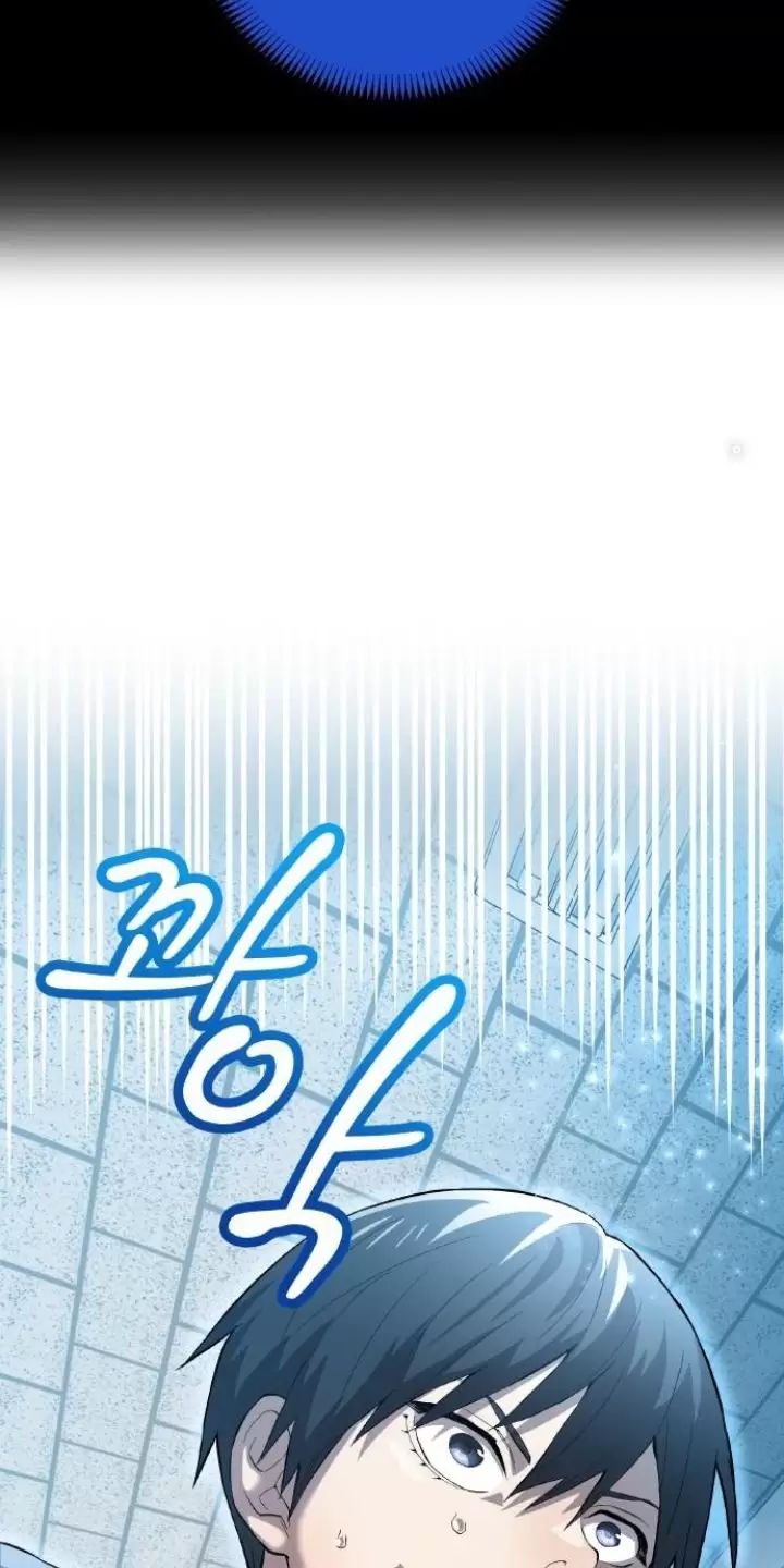 Ta Là Kẻ Siêu Việt Duy Nhất: Chapter 3