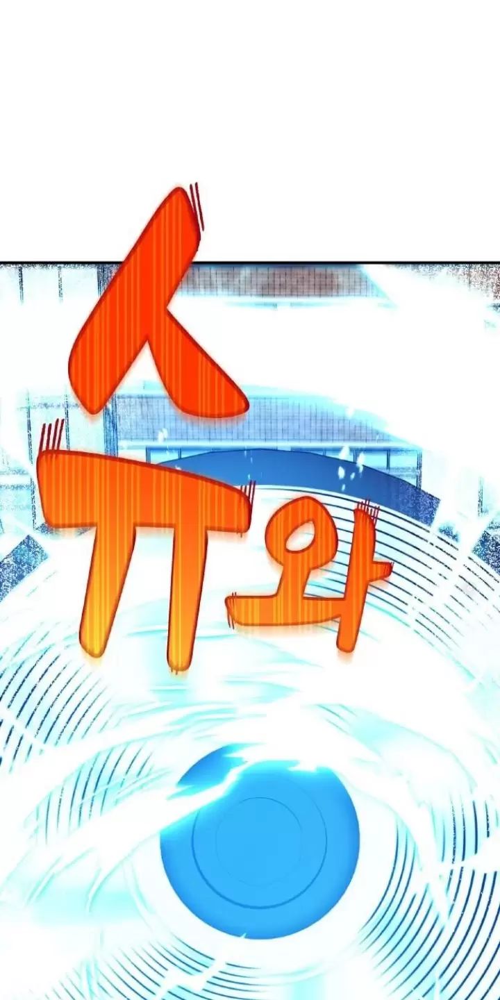 Ta Là Kẻ Siêu Việt Duy Nhất: Chapter 3