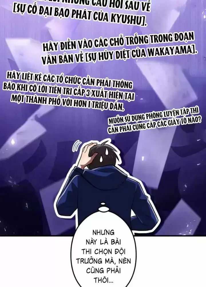 Ta Là Kẻ Siêu Việt Duy Nhất: Chapter 32