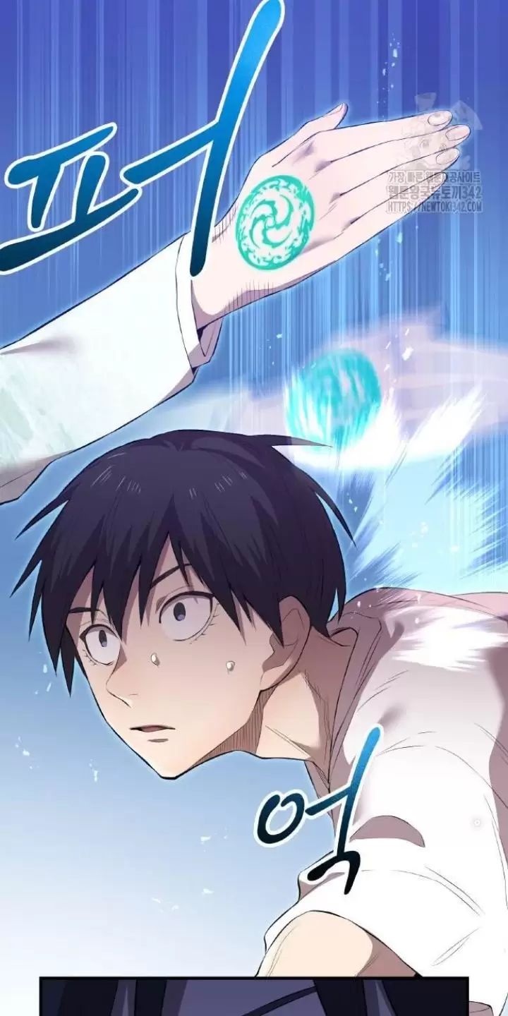 Ta Là Kẻ Siêu Việt Duy Nhất: Chapter 4