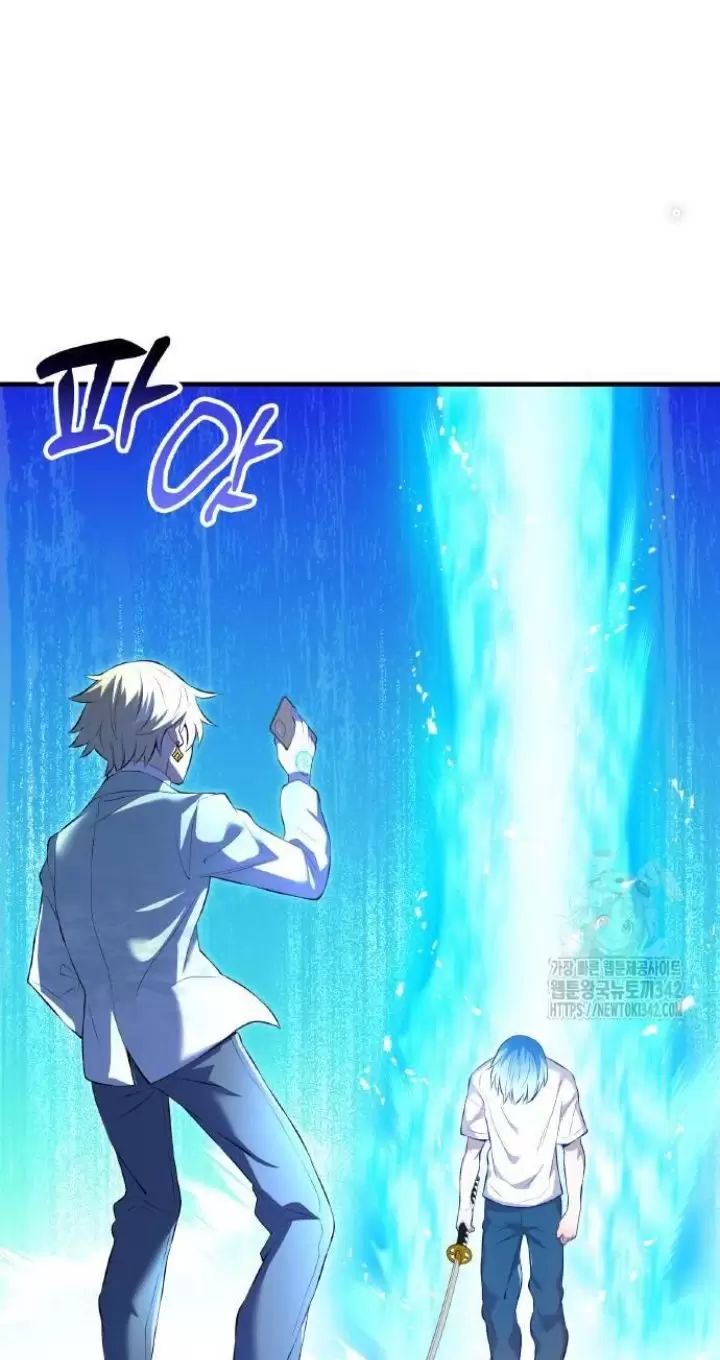 Ta Là Kẻ Siêu Việt Duy Nhất: Chapter 4