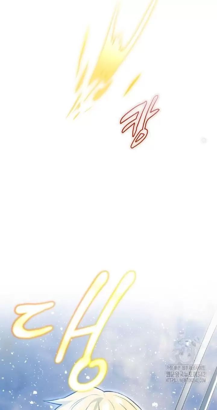 Ta Là Kẻ Siêu Việt Duy Nhất: Chapter 4