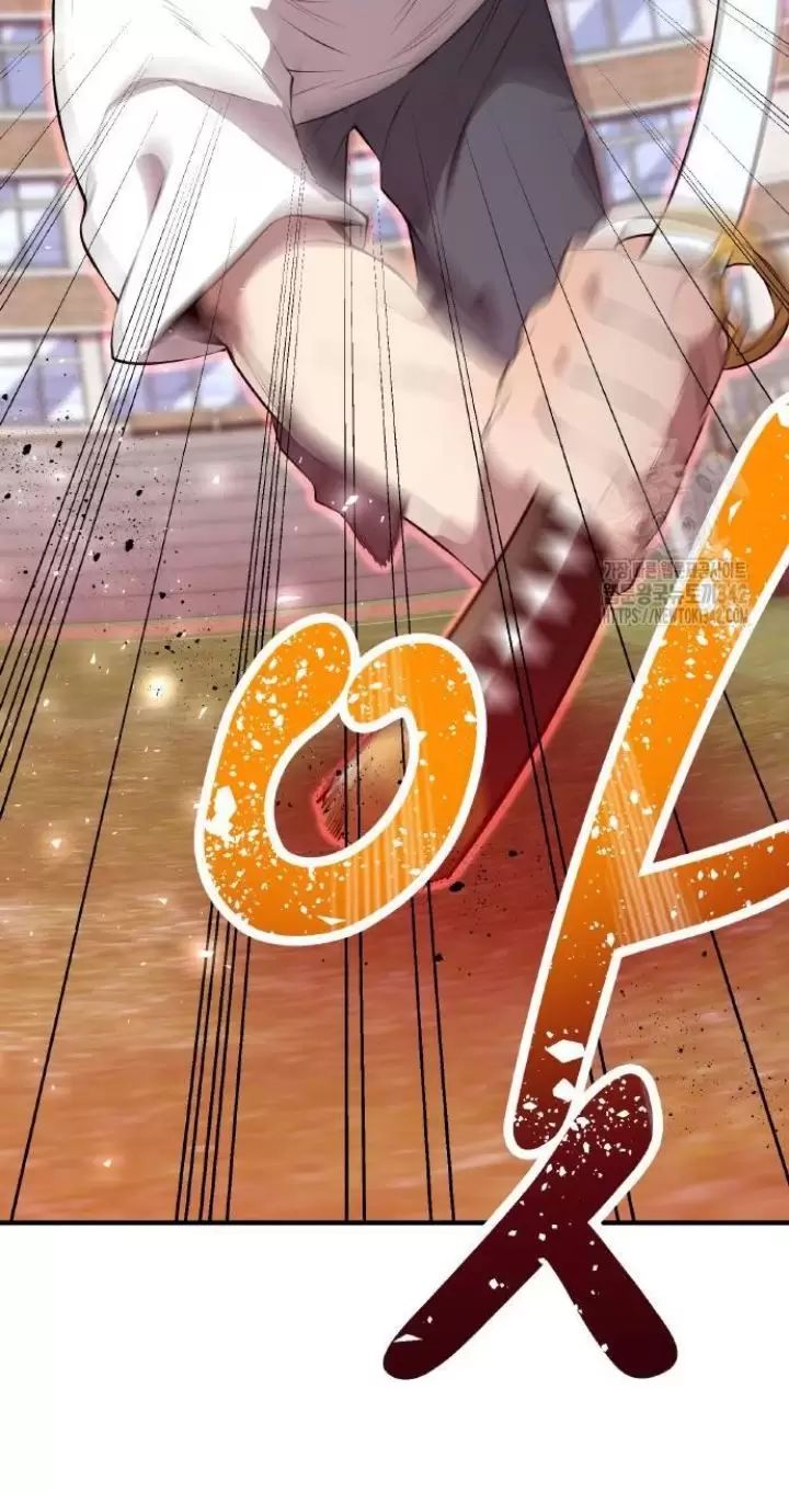 Ta Là Kẻ Siêu Việt Duy Nhất: Chapter 4